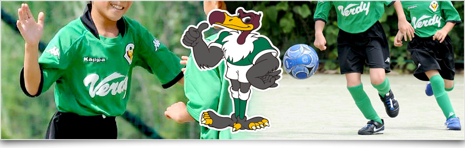Verdy Soccer School image