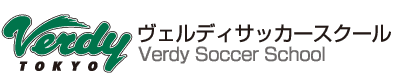 Verdy サッカースクール