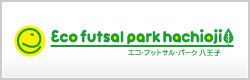eco futsal park hachioji